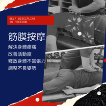 Frank-私人教練 - 