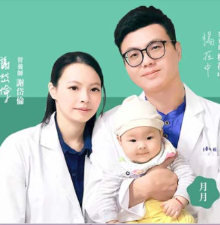 網路整合行銷 - SEO關鍵字優化