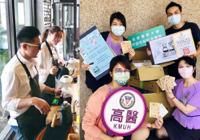 鹿鹿研究株式會社 - 