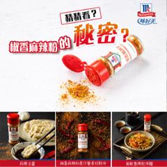 Patty - 社群貼圖