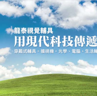 網路整合行銷 - 社群小編