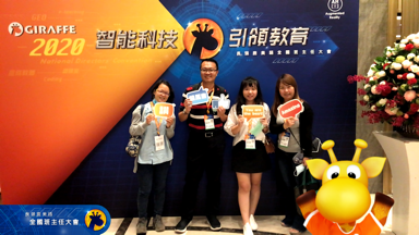 鄭俊男英文班 - 班主任大會