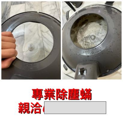 澈底塵清企業社 - 除塵蟎、洗床作業 澈底塵清企業社 - 除塵蟎、洗床作業