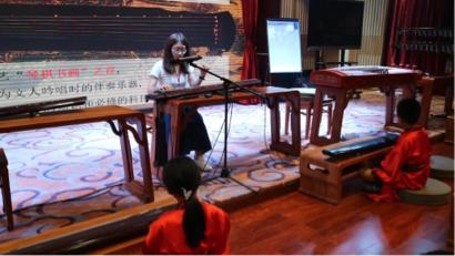 如茵老師 - 古琴/歌唱教學 如茵老師 - 古琴/歌唱教學