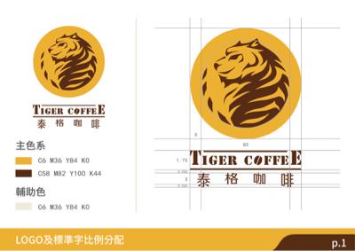 鷹巢設計 Hawkbed Design Ltd. - Logo設計