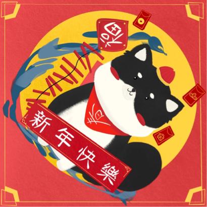 陳明 - 春聯設計-招柴犬（黑）