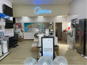 鴻佑冷氣 - 鴻佑二崙店 鴻佑冷氣 - 鴻佑二崙店