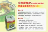 百事工程 -  百事工程 -