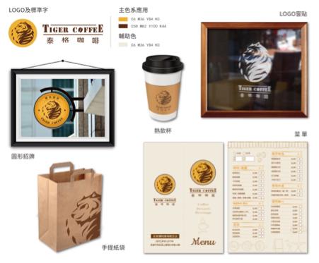 鷹巢設計 Hawkbed Design Ltd. - CIS識別系統