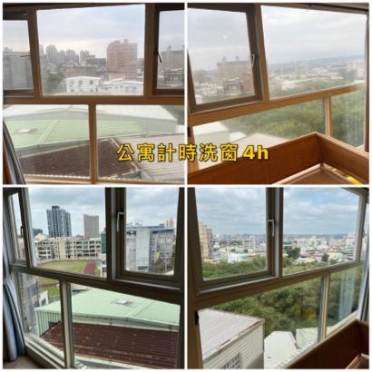 新竹阿得清潔 - 洗窗戶不便宜唷