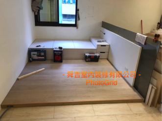 舜吉室內裝修有限公司 - 