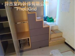 舜吉室內裝修有限公司 - 