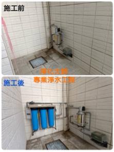 杭進淨化科技有限公司 - 三道20”大胖全戶過濾器