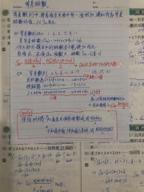 林祐祥 - 自製學習筆記