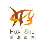 提供行銷公司台南服務的專家華澍國際有限公司