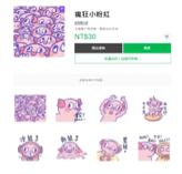 糯米工作室 -  糯米工作室 -