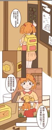 劉家威 - 短片漫畫 - 部分截圖