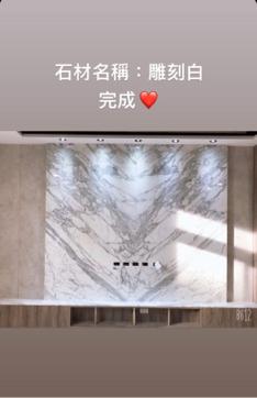 鑫勝大理石工程有限公司 檯面 地坪 牆面 門檻安裝 - 