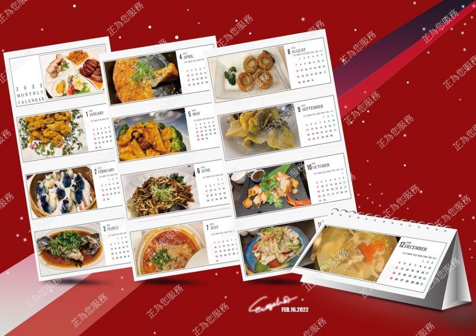 Evangelina Huang - 過年自己用手機拍攝的圖做成桌上年曆課後練習作品