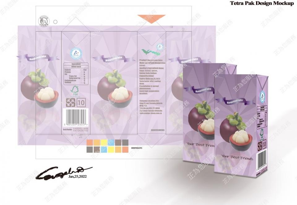 Evangelina Huang - 以polygon設計以及mesh設計繪製成的利樂包示意圖，維課後練習作品