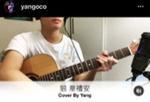 雙醫學背景（牙醫x醫工）政勝-個人家教 - 吉他彈唱、Fingerstyle、教學