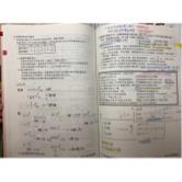 廖羽喬 - 化學講義筆記