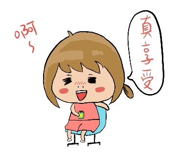 yuan lin - Line手繪貼圖設計