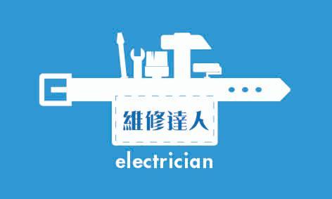 書銘網路通訊有限公司 - wifi訊號不好請找我