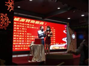 婚禮/尾牙春酒/活動主持人-小綺 - 尾牙主持