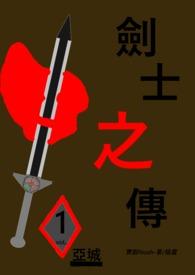 實創Noah - 習作封面掉下來被我撿到