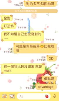 Mika 英文家教一對一💕一對二 - 很多學生都是讀書的方法不對！以至於成績沒有什麼起色，我要做的就是幫助你找到問題，你要做的就是跟著我一起把問題解決了！?