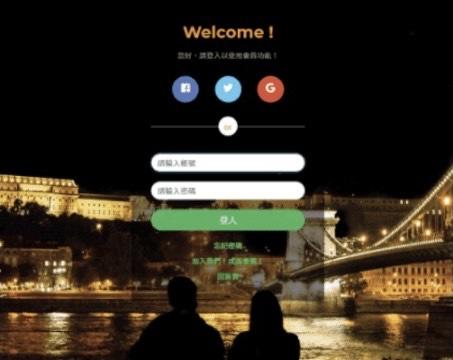 呂傑霖 - 會員系統