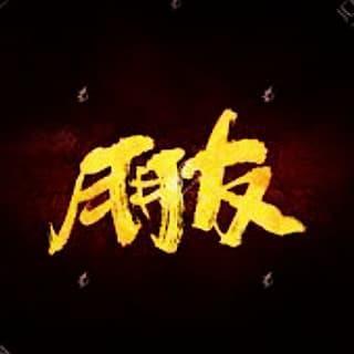 行動到府按摩 - 行動到府按摩