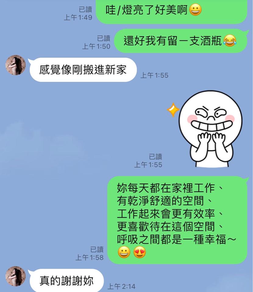 甄爺～甄幸福收納～ - 台北大直喬的回饋