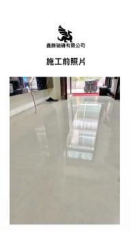 鑫勝磁磚石材工程行 -  鑫勝磁磚石材工程行 -