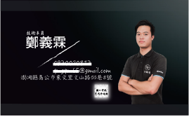 Panay工作室 - ＃名片設計 ＃客製化 ＃背面