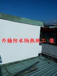 宅修工程院        光宇機電科技企業有限公司    - 防水隔熱工程