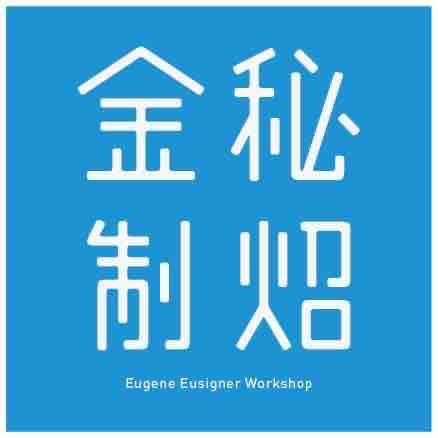 提供誠品行旅服務的專家金秘製炤 