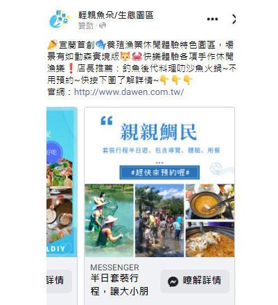 樂維活策略行銷 -  樂維活策略行銷 -