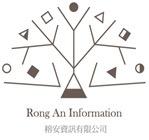 榕安資訊 - 榕安資訊