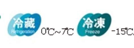 台中自助簡易搬家 - 常溫.低溫.冷凍品宅配