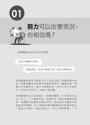 cc.design - 在出版社工作時做的內頁排版