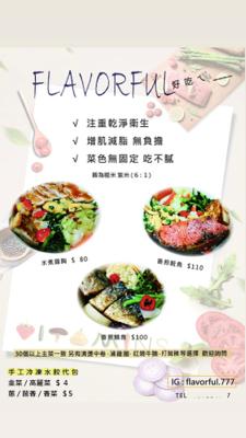 YIo -  廣告單設計