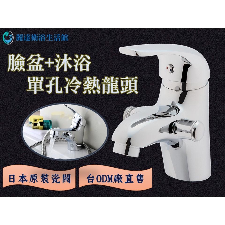 水龍頭裝修案件圖片