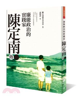 Dr. family 766論文編修/書籍校對排版 - 全書文字校對與排版