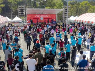 陳家啟 - 校友團康大型活動