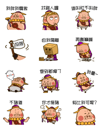 AllenLEE - LINE貼圖設計