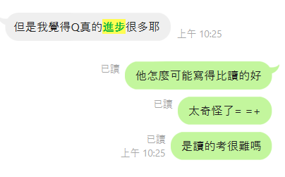 MISS HSU - 家長回饋-1