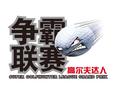 阿勇想像工作室 - 