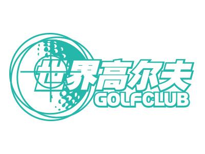 阿勇想像工作室 - 